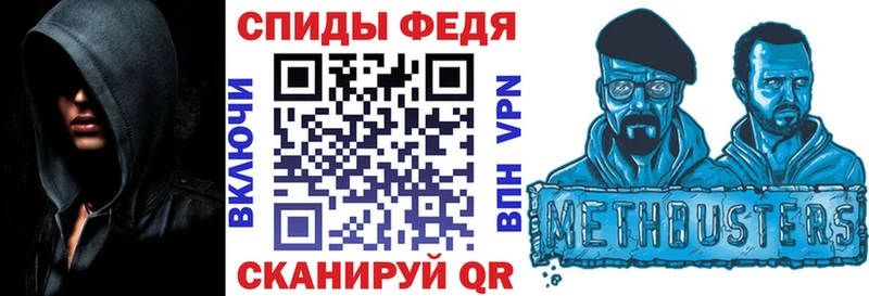 АМФ 97%  блэк спрут онион  Мураши  купить закладку 