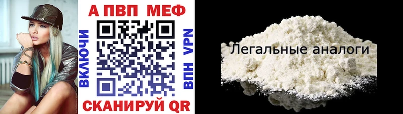 A PVP мука  mega ССЫЛКА  Мураши 