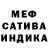 Конопля THC 21% Mo1nia