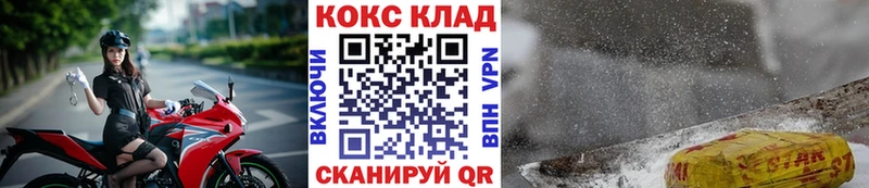 KRAKEN сайт  Мураши  Cocaine 97%  наркота 