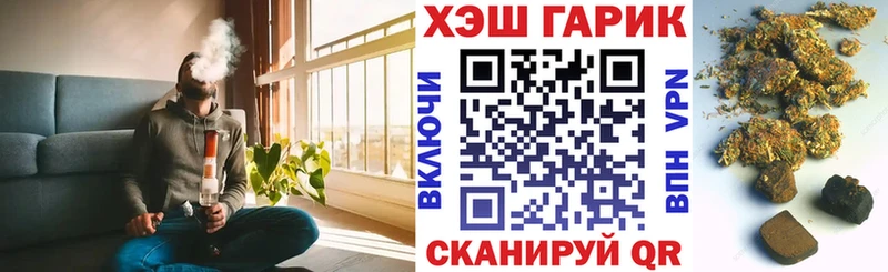 ГАШ Cannabis  MEGA сайт  сайты даркнета какой сайт  Мураши 