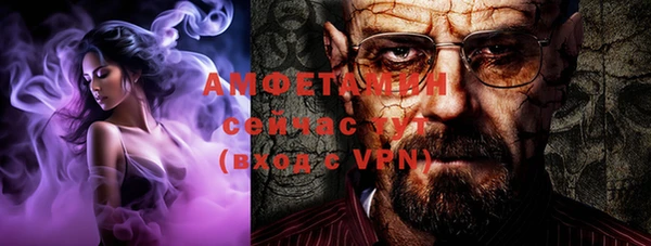 бошки Алексеевка