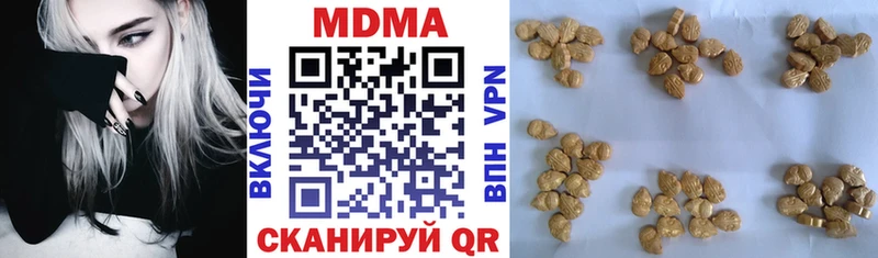 MDMA кристаллы  мега зеркало  Мураши 