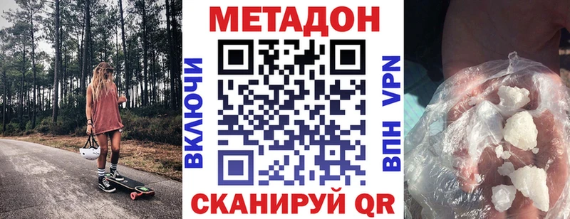 ссылка на мегу ссылка  Мураши  Метадон VHQ 