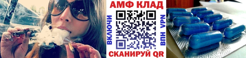 МЕТАМФЕТАМИН кристалл  Мураши 