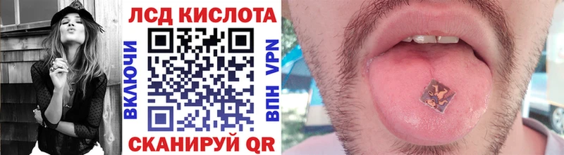 Марки NBOMe 1,8мг  Мураши 