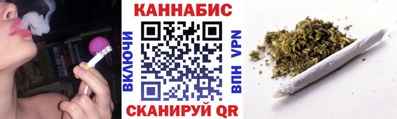 МАРИХУАНА план  даркнет сайт  Мураши 